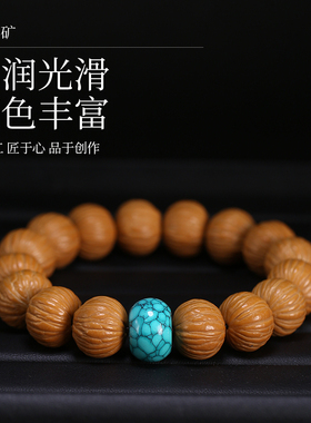 现货网花绿松石优化算盘珠面包圈菱镁矿带L铁线弟子珠配饰手链手