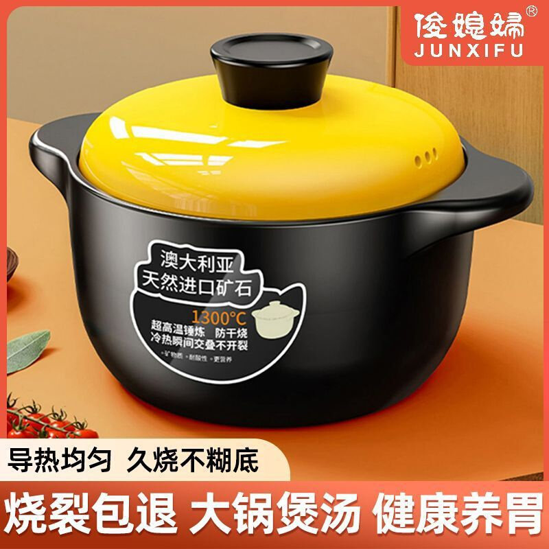 现货速发砂锅家用炖锅煲汤金刚煲砂锅干烧防裂防爆锅煲仔饭老式养
