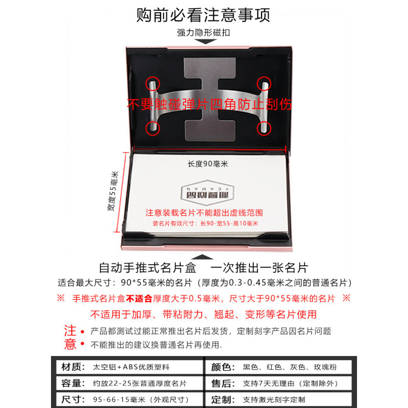 现货速发Q683名片夹手推男 女式商务大容量收纳展会礼品 名片盒子