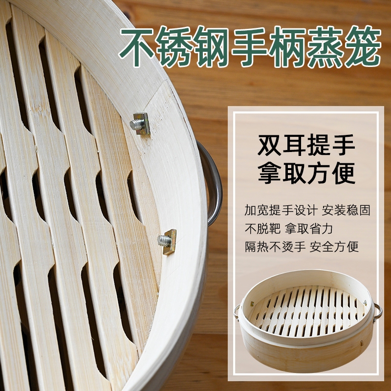 速发带把手蒸笼包子竹子竹制小蒸笼家用小笼包馒头竹编商用屉