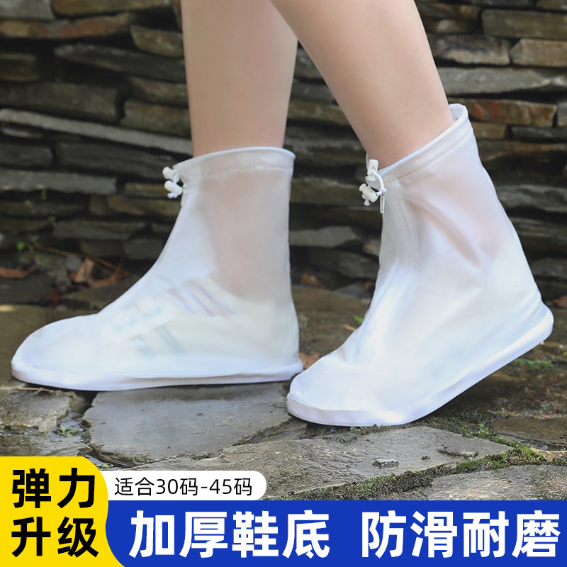速发套鞋男款防水雨靴套下雨防滑加磨耐厚大人儿童雨鞋雨透明水鞋