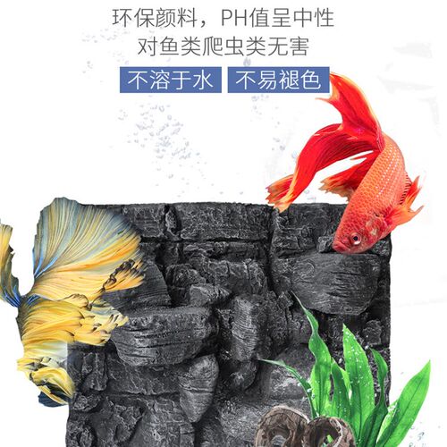 速发鱼缸背岩板立体pu景根树石三湖慈鲷造景装饰水族箱背景板