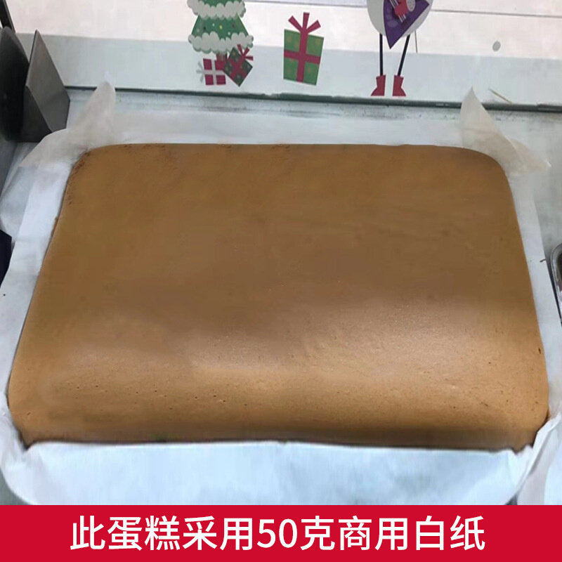 现货速发40*60商用烘焙油纸蛋糕白纸高温吸油纸烤箱面包烤盘垫纸