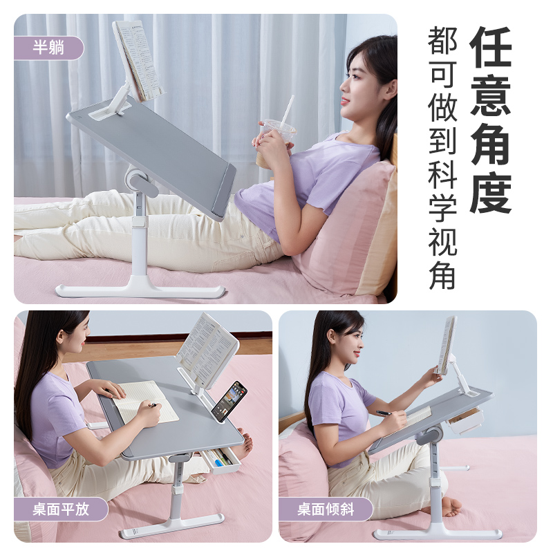 速发床上学习桌小桌子桌板书桌阅读架可折叠宿舍学生儿阅读书