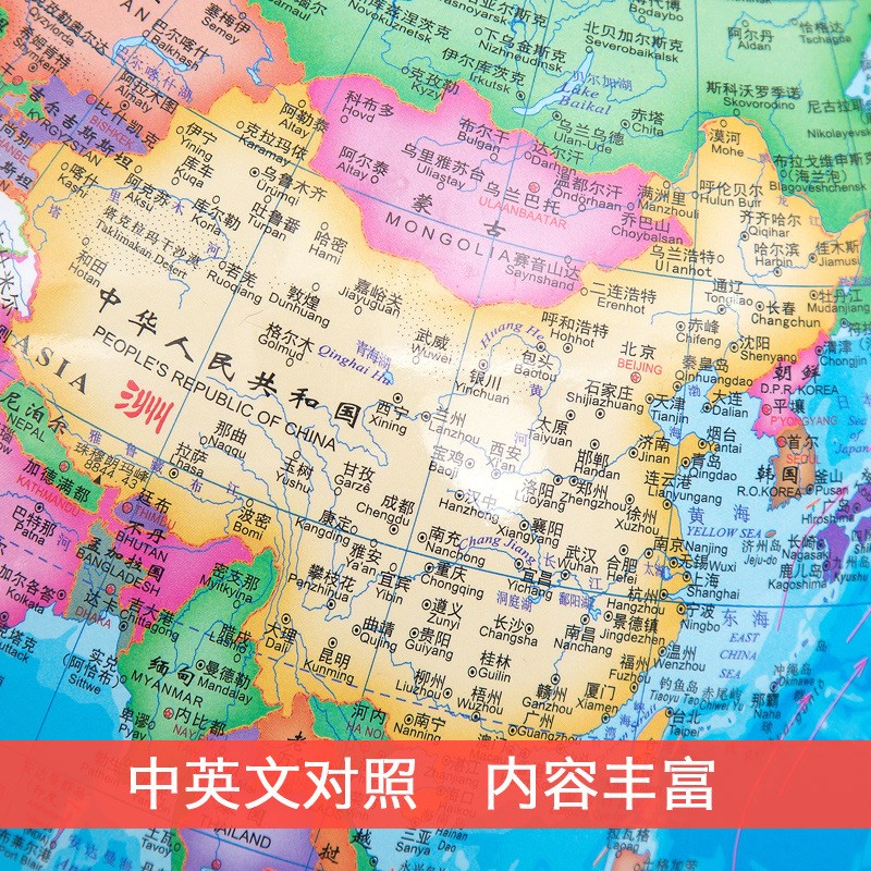 速发用c2屿m大号高清学生天教学地球仪带灯卫星中英文书房摆件