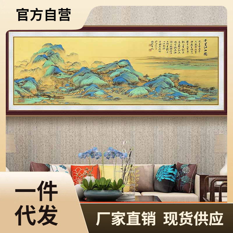 现货速发H4KE十字绣清明上河图千里江山图2024新款线绣十字绣印花
