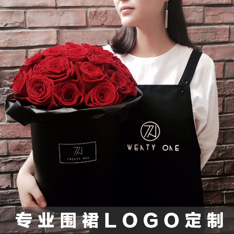 速发高档餐棉围裙logo花艺奶茶美甲纯饮咖啡厅画画工焙烘作服印字