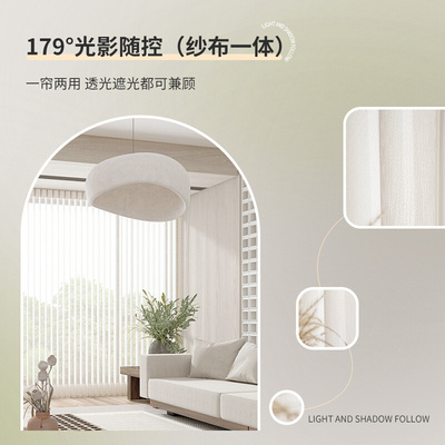现货速发K9HX2024新款梦幻垂直帘智能遥控竖百叶阳台客厅电动遮光