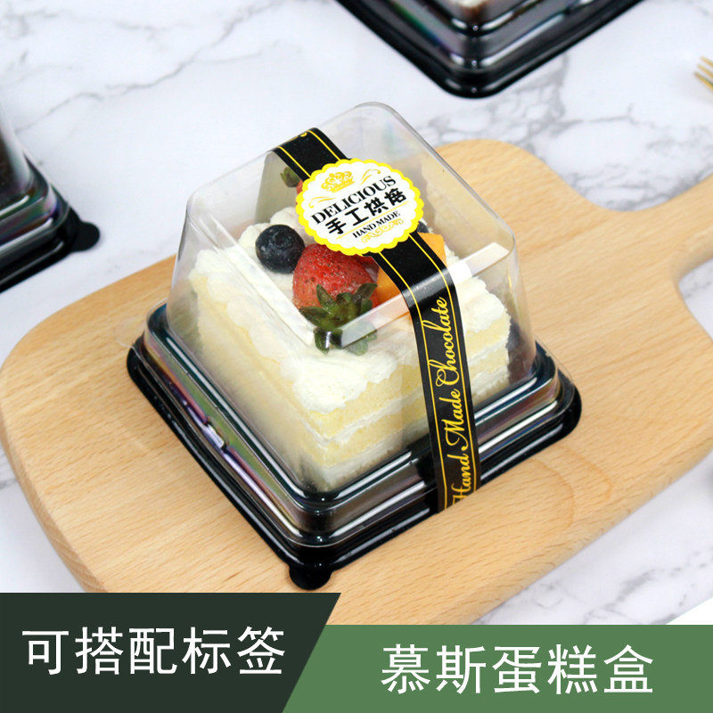 速发包装盒班戟盒千层蛋糕盒切西点媚点盒雪甜娘芝士子件打包盒