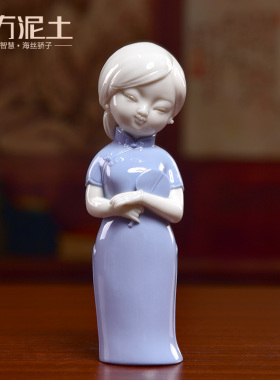 速发陶瓷古饰旗袍仕摆件中国风古风创美新中式人物唯美意装典饰品