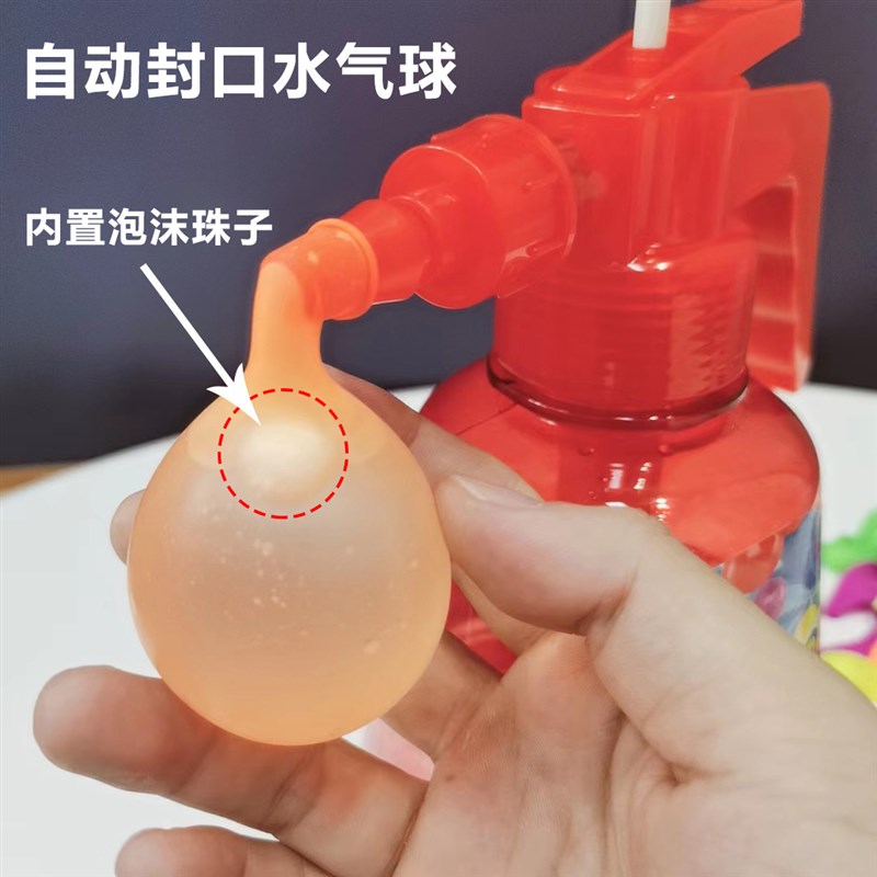 速发快速充水气球夏日狂欢清凉水壶儿童户外打水仗泼水节水弹注水