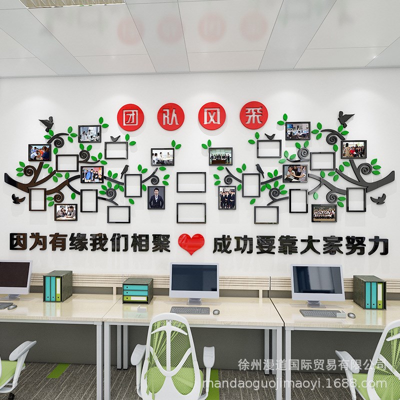 速发亚克力简贴树企业创意文化墙照片墙装墙相框挂饰相片墙墙约