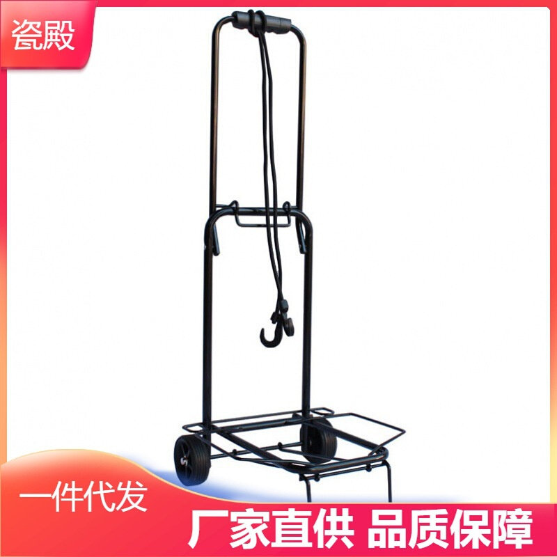 现货速发手拉车行李车拉杆车 折叠两轮小拖车拉货买菜车购物车推