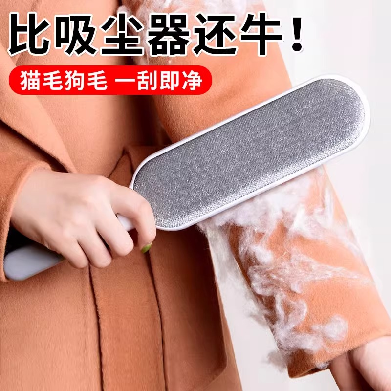 速发猫毛刮毛器衣物去毛球神器家用床上不伤衣除毛刷猫强力吸毛器