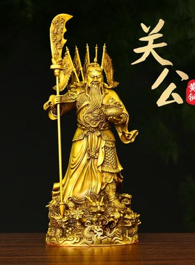 速发黄铜九龙关公宝件托摆关公武财神关二爷家用品铺办公室装饰店