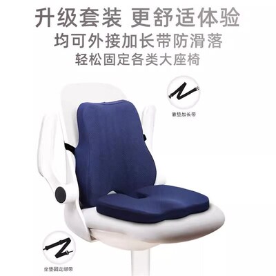 速发Lumb best offe chr wst piow s cushio suit