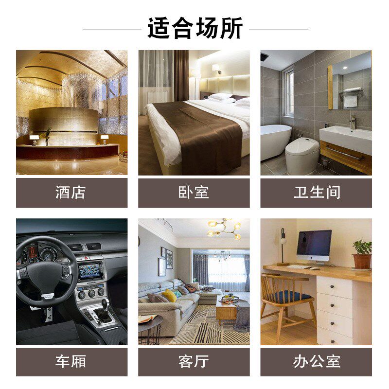 速发酒店加湿溶水器性精火无油香薰家用空气芳香剂补充液房间非