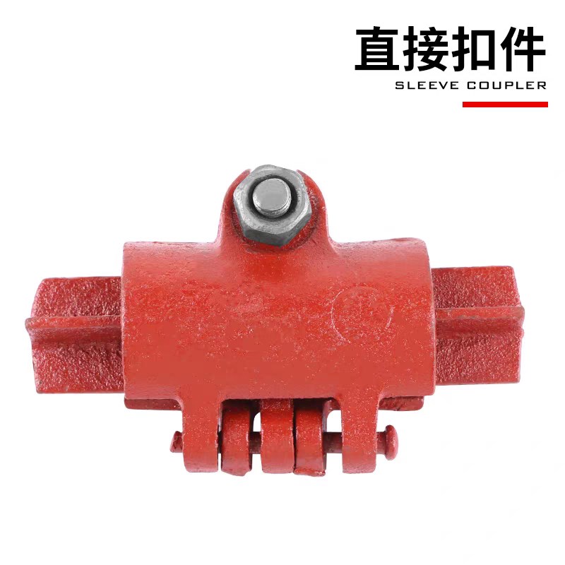 速发脚手架扣件十字转向旋转接头卡扣钢管连接器直角固定扣配件厂
