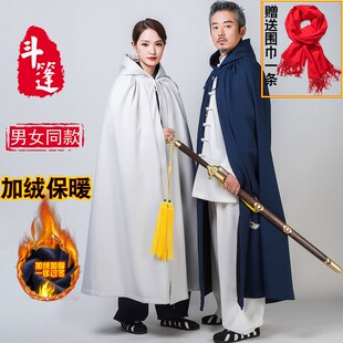 速发秋冬打坐披风加厚保暖禅修士武当道服服装居袍服斗篷汉服道士