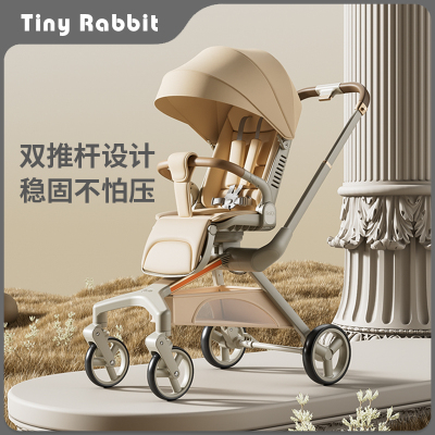 速发TR遛娃神器轻双景叠便向可坐可躺高折观儿童溜娃手推车婴儿车