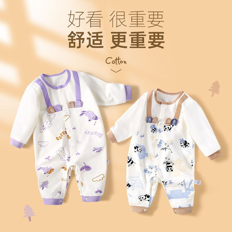现货速发连体衣婴儿春秋款0-18月婴儿连体衣服宝宝满月哈衣男女爬