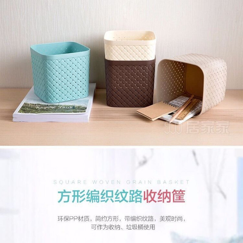 现货速发塑料收纳框桌面方形仿编织盒子瓜子纸屑垃圾桶小号缕空篮