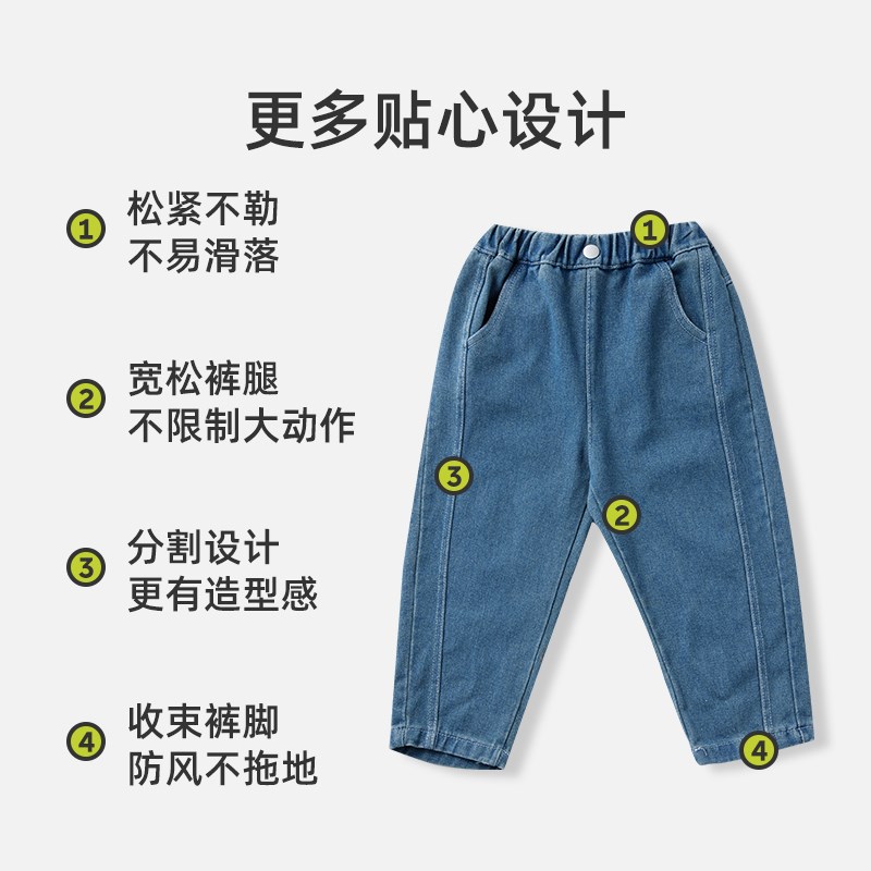 速发儿童牛仔裤宝宝宽松裤春秋款童装男童裤子长裤潮纯色韩版