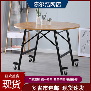 速发大叠大圆家家用吃饭桌子桌用户外聚餐特大餐桌可移动折圆桌带