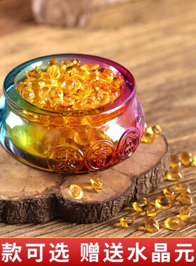 速发彩色水晶元宝聚宝盆元如意招宝财装饰家居开业客送礼乔厅摆件