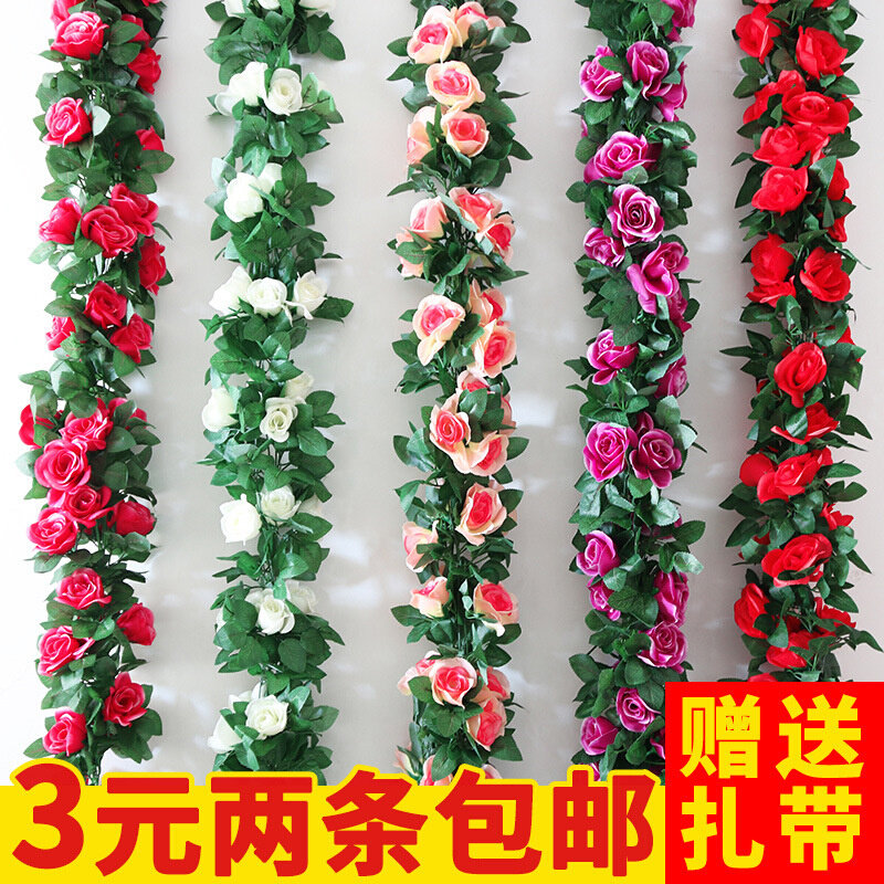现货速发仿真玫瑰花藤条假花藤蔓花藤塑料空调水管道遮挡室内壁挂