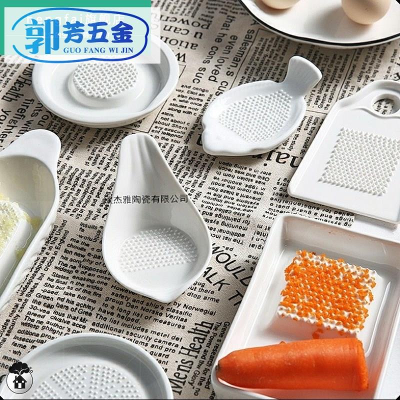 速发陶瓷研磨加磨姜泥器蒜蓉姜丝捣碎器果蔬器宝器工宝辅食研磨碟