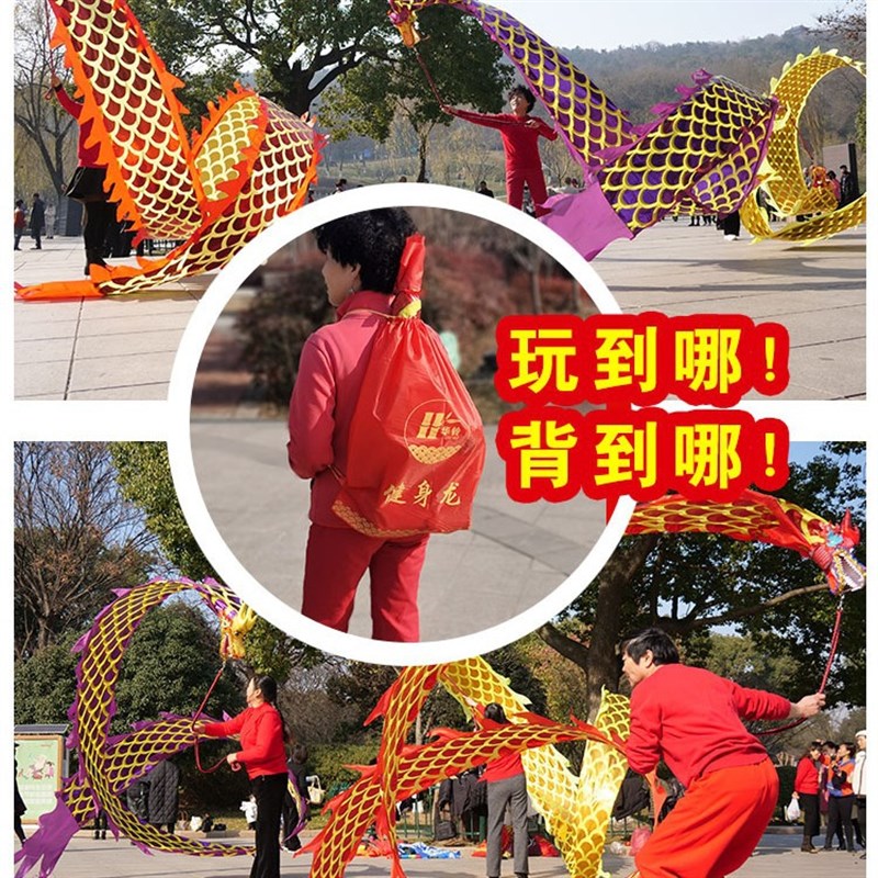 速发舞龙彩带健身龙新款演龙表演表具甩龙彩带道舞广场舞手舞龙中
