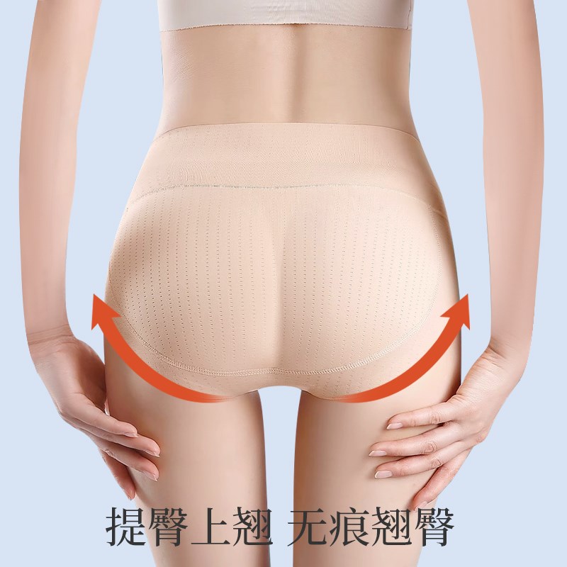 速发假屁股无痕提臀桃裤自然款内臀蜜翘臀垫美臀束腰收腹塑身真