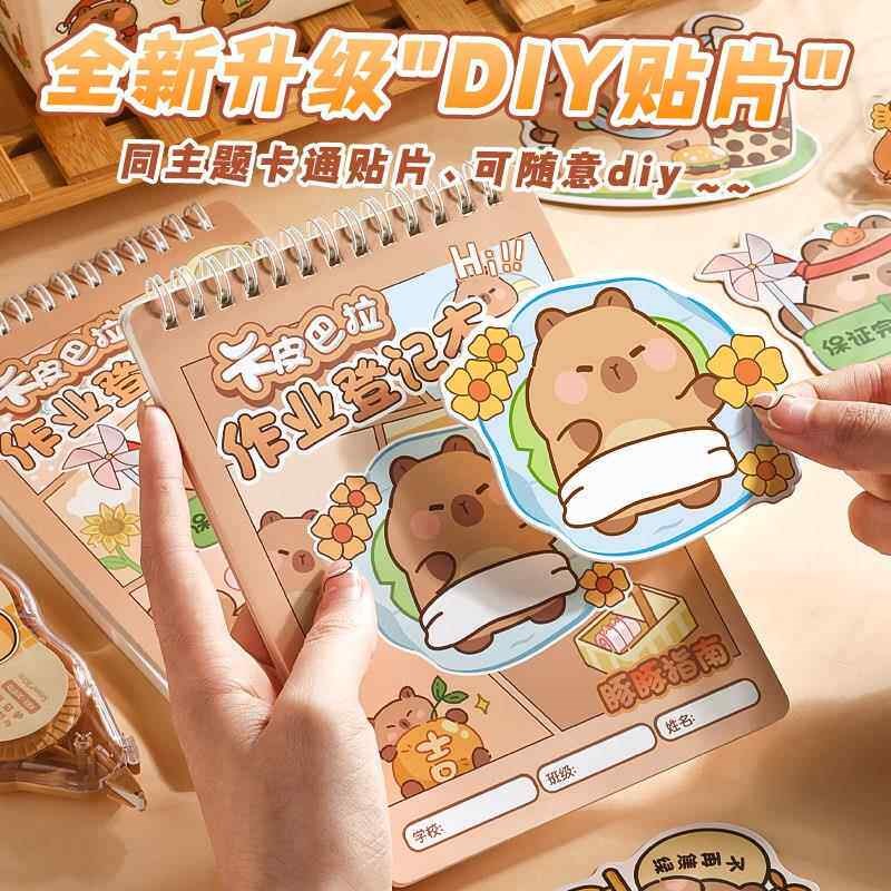 速发作业登记本小学生专用抄作业本可爱一二三年级家庭作业本线圈