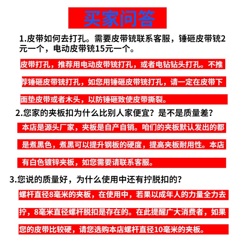 速发传断带运输扣子送裂输送带卡修补耐磨连扣扣卡接接头卡子钉扣