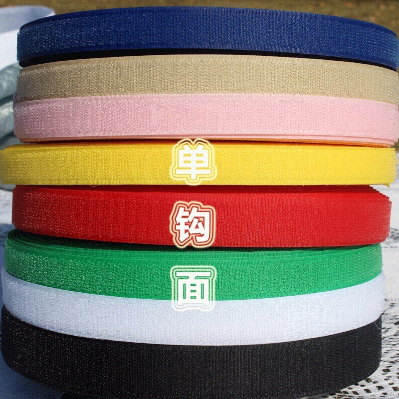 现货速发3WKF单勾面缝纫魔术贴粘扣带服装鞋帽帐篷护膝沙发套子母