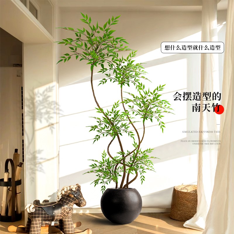速发植物竹装南落地盆栽室内大型仿生绿植摆件客厅轻奢天饰花假树