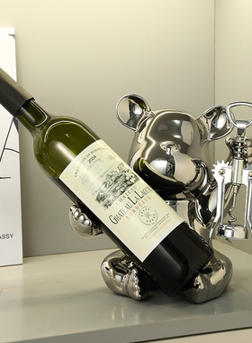 速发熊饰酒架摆件轻奢高档酒托家居玄关客厅餐边电视柜酒柜装红品