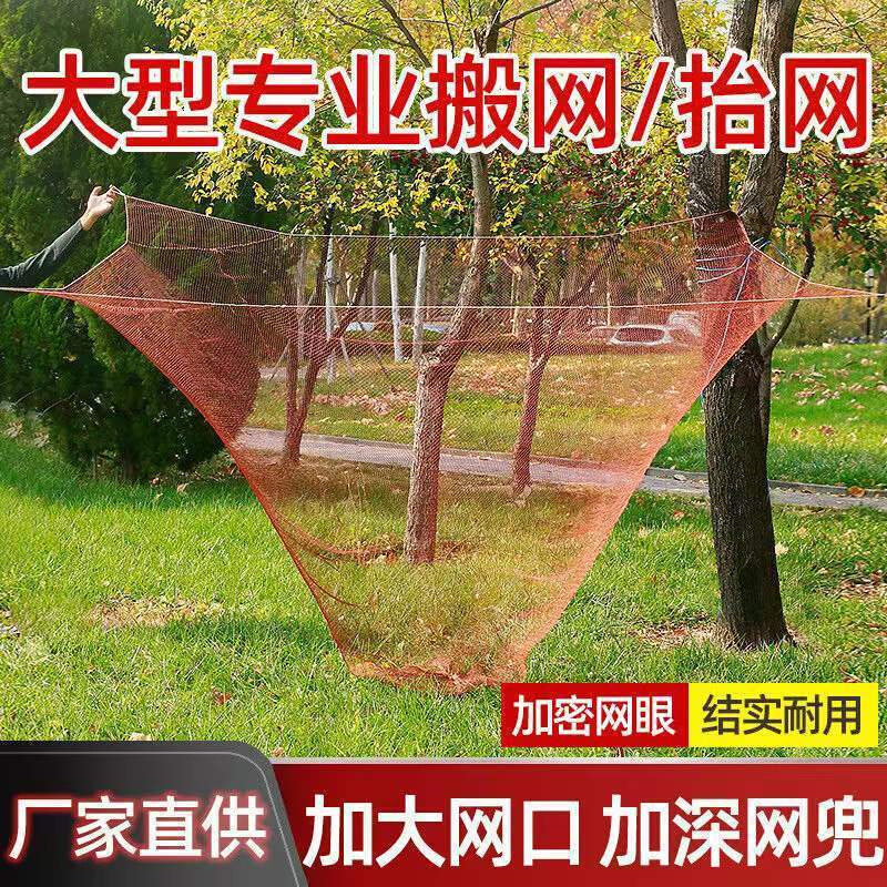 现货速发尼龙轮胎单丝抬网搬筝网捕鱼抬网提网吊网挑网水库搬网网