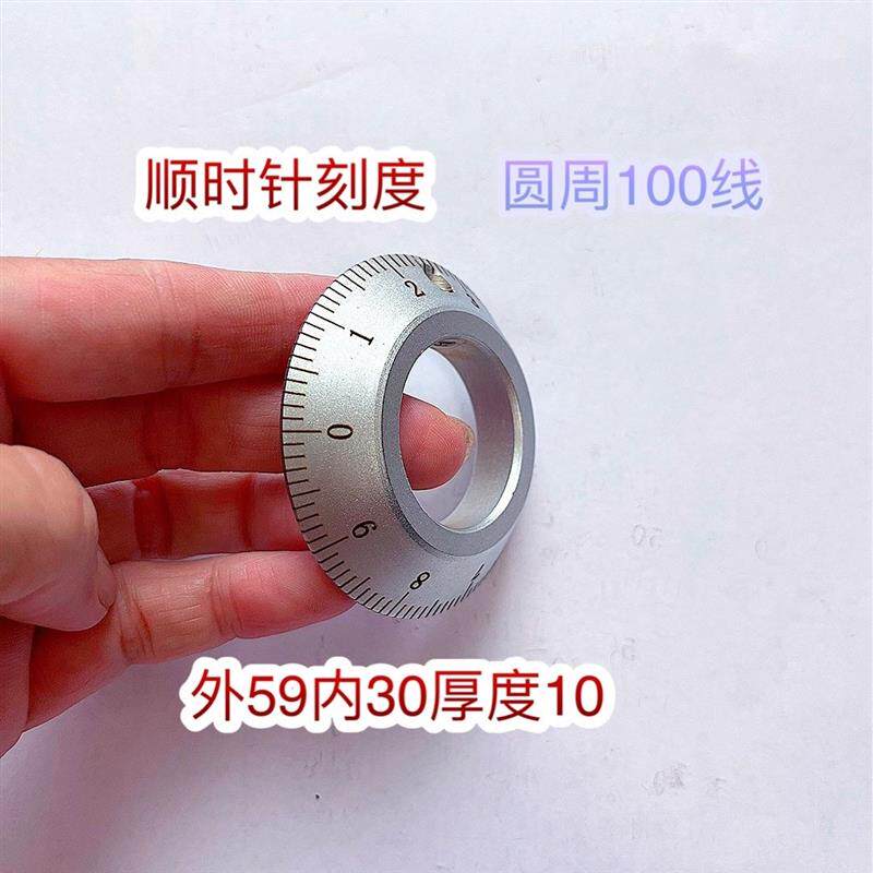 速发金属转轮刻度盘现货数字调节刻度环+钢件转速表旋钮机械设备