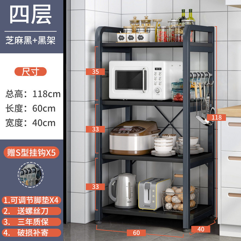 速发厨房置物架落地缝层微波炉置夹架烤箱储物架物多隙不锈钢收纳