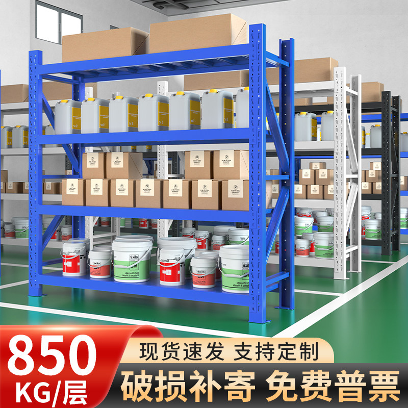 速发仓储货架置物架物层家用车库仓物架储库重型超市快递货多收纳