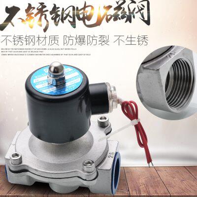 速发04/6/2W不锈钢220V水用电磁阀水阀D15 20 25 2 40 50