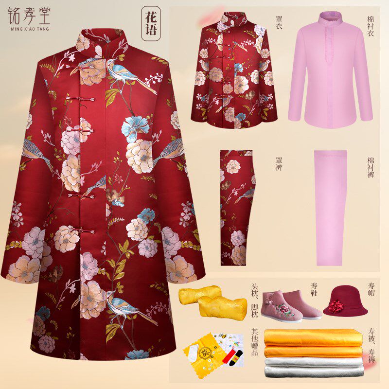 速发高端寿衣旗袍全套真丝织锦殡葬用品全套复古老人冲喜年轻现代