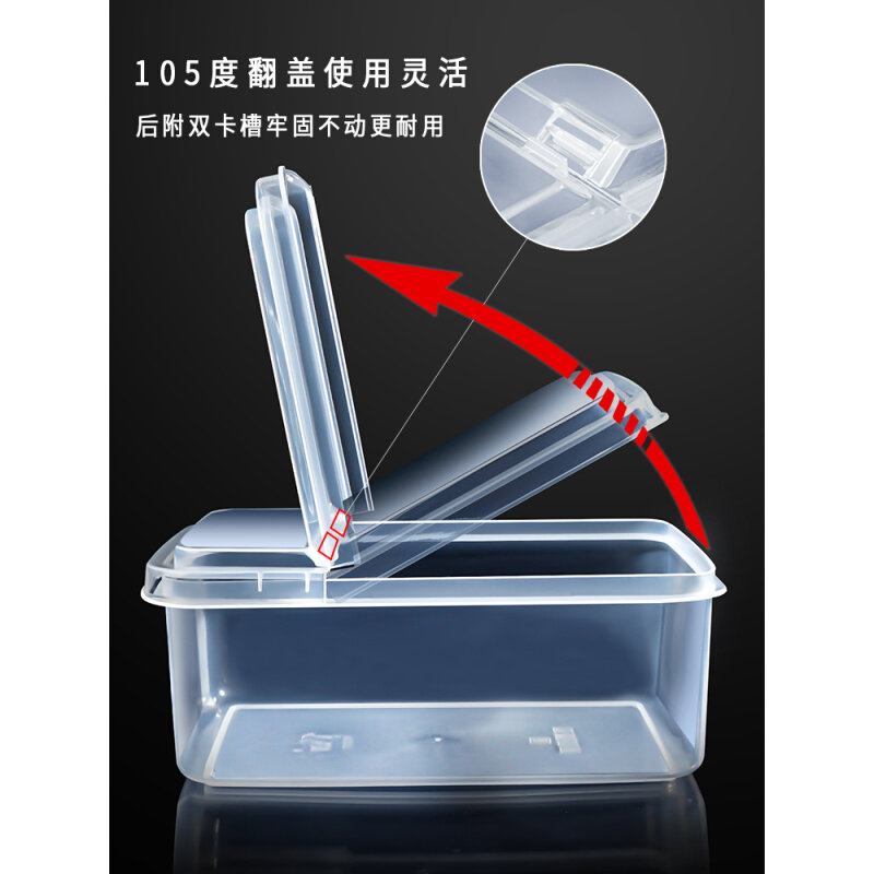 现货速发EAO4翻盖保鲜盒透明塑料防潮盒杂粮储物罐透明超市卖场展