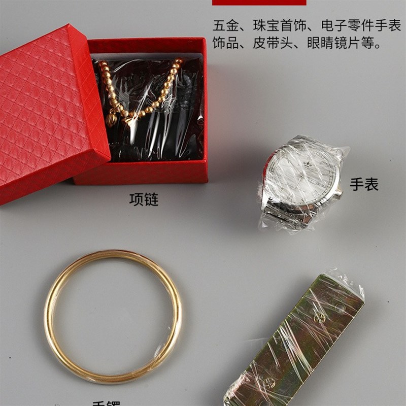 速发一件保护膜包镯子密宝膜静电吸附膜密封首饰珠封膜