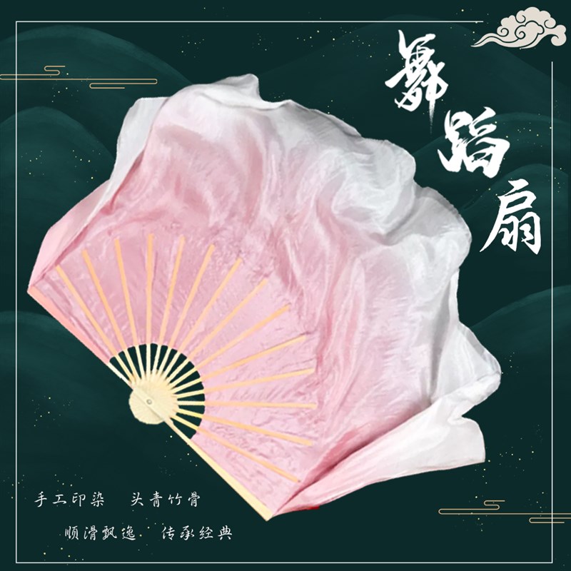 速发舞蹈扇扇子儿童舞蹈扇子古典真丝双面扇子舞蹈扇渐变藕粉色跳