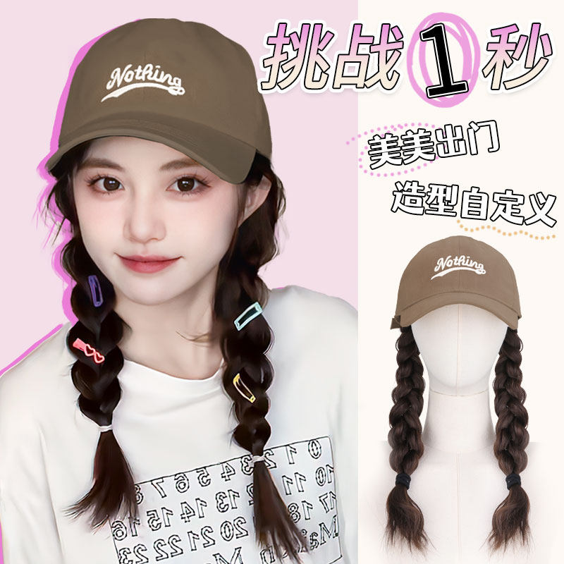 速发假发一体发发202真款夏天全头套发全新人长可扎假发套