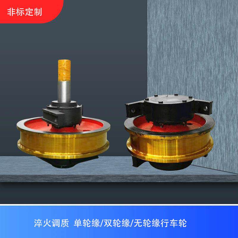 速发铸钢锻钢直径250/350/315/400/500mm起重机天车行车行走轮主