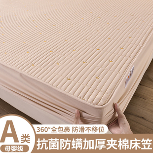 2025新款全棉床笠罩A类母婴级纯棉加厚席梦思床垫保护套防滑床套